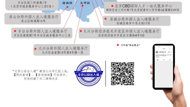 必威手机网站下载截图1